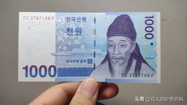 100亿韩元等于多少人民币，一个亿韩元等于多少元人民币