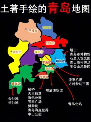 青岛主要景区地图（青岛景点旅游地图）