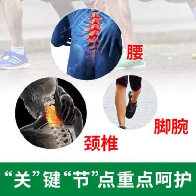 什么运动增加膝盖软骨素（促进膝盖软骨生成）