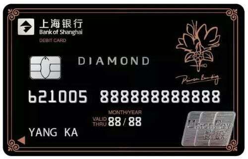 上海银行的黑色信用卡额度多少钱（上海银行的黑色信用卡额度多少钱啊）