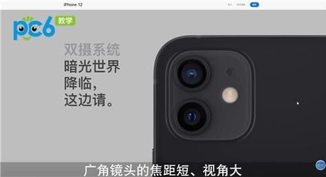 苹果12二个镜头焦段是多少（苹果12两个摄像头像素是多少）