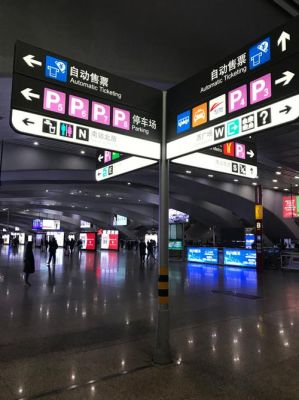 广州南火车站乘车攻略（广州南火车站怎么走）