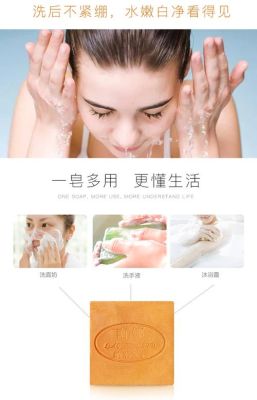 洗脸肥皂怎么使用方法（洗脸肥皂怎么使用方法图片）