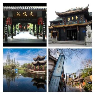 成都春节区市县哪个地方好玩（成都2021年春节好玩的地方）
