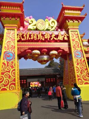 成都春节区市县哪个地方好玩（成都2021年春节好玩的地方）