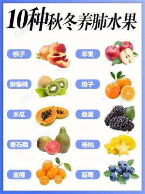 吃什么水果能抵抗癌症（吃哪些水果可以抗癌）