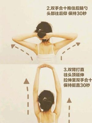 如何锻炼肩颈线（如何锻炼漂亮的肩颈线）