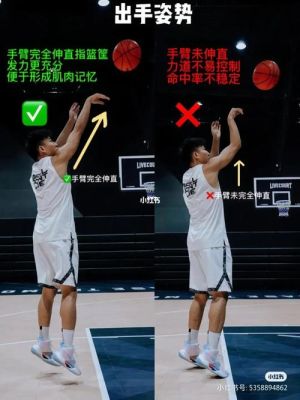 怎么增加手腕投篮力量训练方法（投篮腕力不够怎么训练）