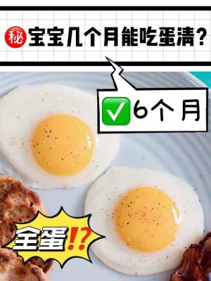 每天早上吃两个鸡蛋好吗（天天早上吃鸡蛋好不好）