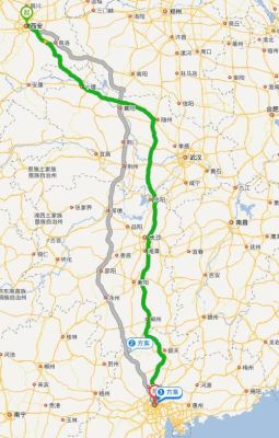 西安至广州珠海自驾游攻略（西安到广东珠海多少公里）